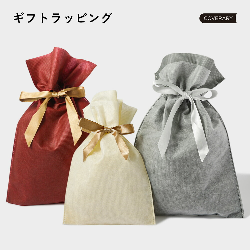 G´s-r0、ホリデーギフトラッピング、　ショッパー特大付き Amazon | Christian Dior ディオール ホリデー ショッパー