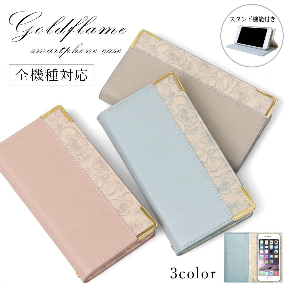 楽天市場 Rakuten Hand ケース 手帳型 楽天モバイル Rakuten Hand ケース かわいい おしゃれ Rakuten Hand ケース 手帳 Rakuten Hand 手帳型ケース スマホケース Rakuten Hand カバー 楽天ハンド ケース 手帳型 カバー 手帳ケース ベルトなし モバイルプラス楽天市場支店