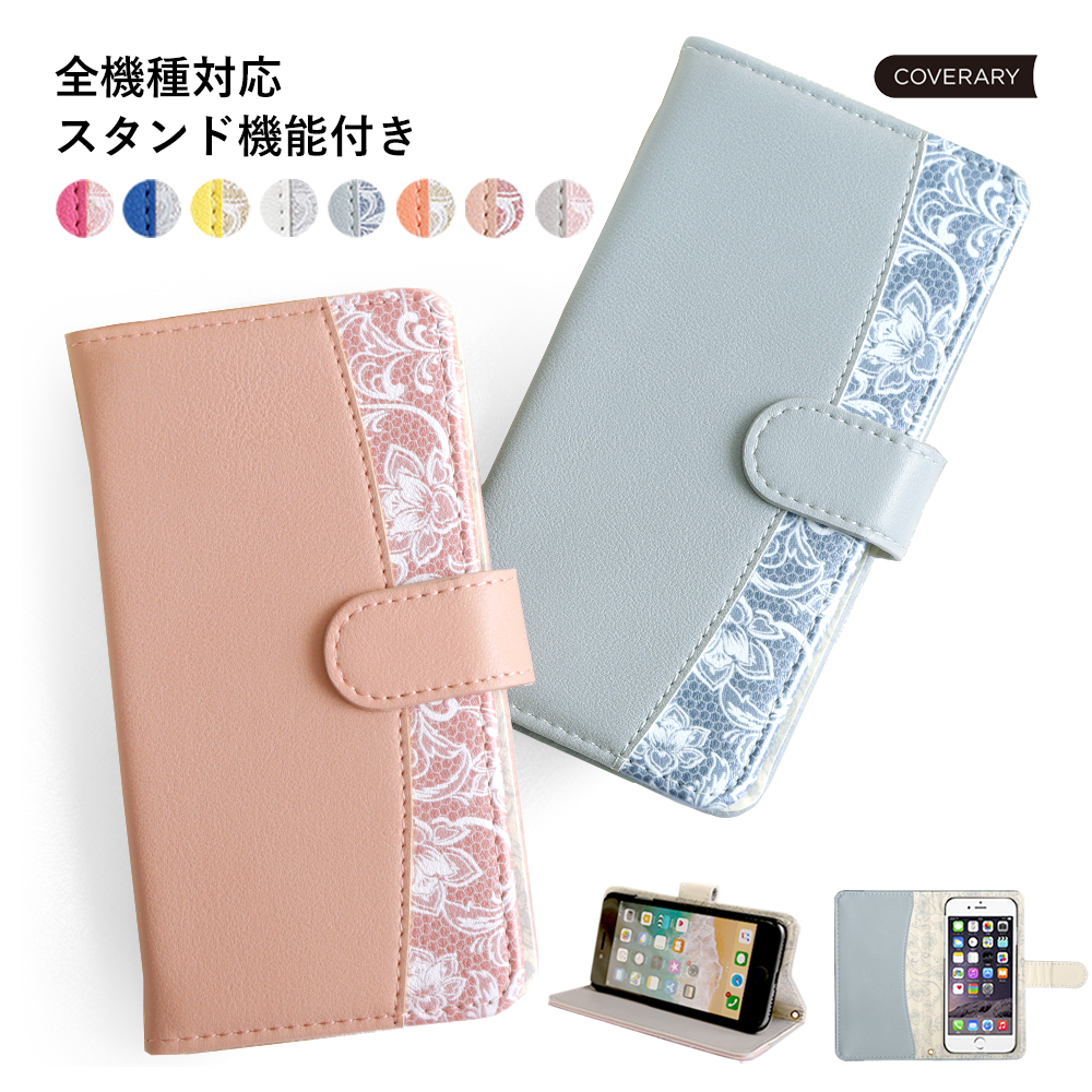 楽天市場 Iphone7 Plus ケース 手帳型 Iphone7plusカバー Iphone 7 Plus ケース 手帳型 かわいい 可愛い おしゃれ スタンド機能 モバイルプラス楽天市場支店