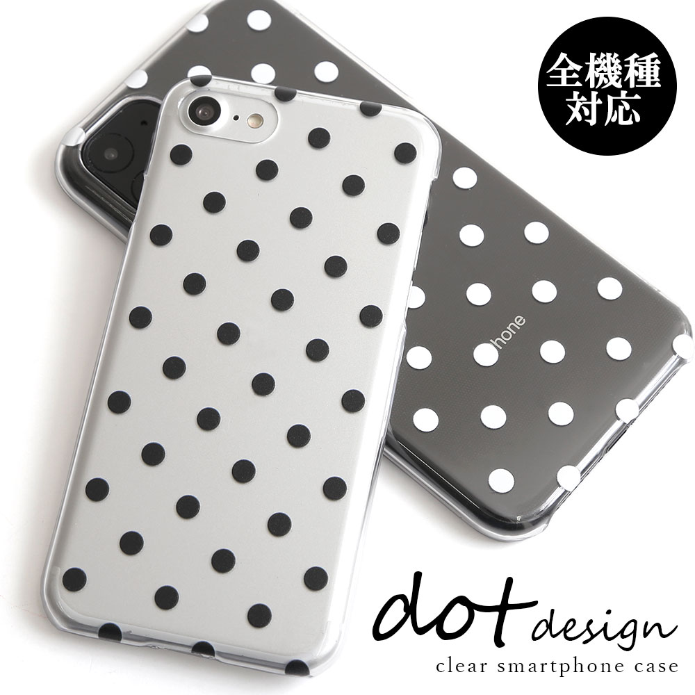 楽天市場 スマホケース ハードケース シンプル スマホケース かわいい クリアケース おしゃれ スマホケース ハードケース Galaxy S8 ケース かわいい Galaxy S8ケース かわいい ギャラクシーs8 カバー ギャラクシーs8 カバー おしゃれ Galaxy S8 ケース クリア モバイル