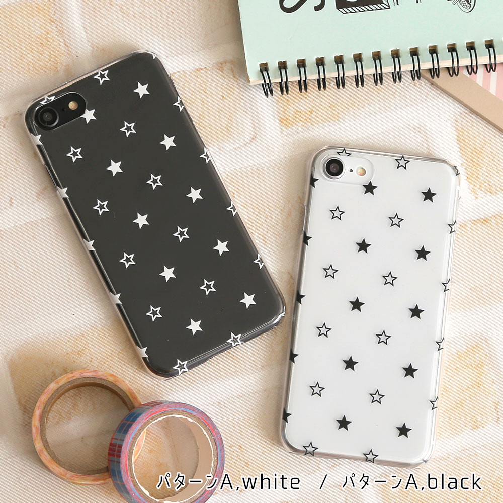 楽天市場 Iphone Se ケース 第2世代 おしゃれ Iphonese2カバー Iphonese2 ケース アイフォン Se2 ケース かわいい Iphone Se2 ケース Iphone Se 第二世代 ケース Iphone Se ケース スマホケース ハードケース シンプル スマホケース かわいい クリアケース おしゃれ