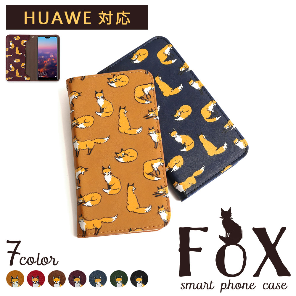 Mobileplus The Pretty Huawei Nova Lite Three Cases Notebook Type Pretty Huawei P10 Lite Case Huawei Nova Lite2 Case Fashion Slide Fox Which There Is No Huawei P30 Lite Case Notebook Type