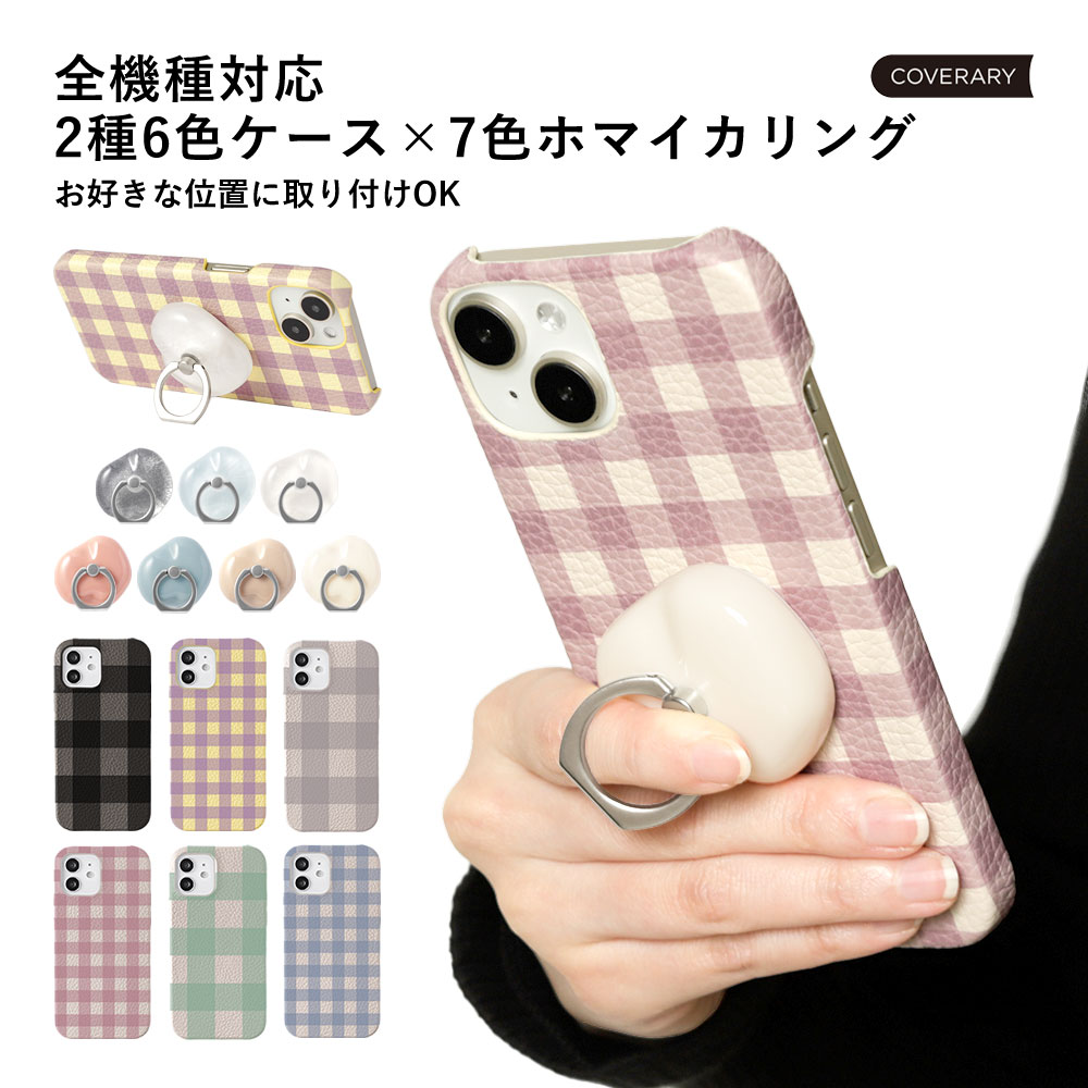 Galaxy S26+ ケース 本革 Galaxy S26+ケース Galaxy S26+ケース Galaxy S26+ SC-52G ケース Galaxy S26+ カバー ギャラクシー S26plus カバー ギャラクシーS26+ ケース 革 レザー ギンガムチェック リング付き