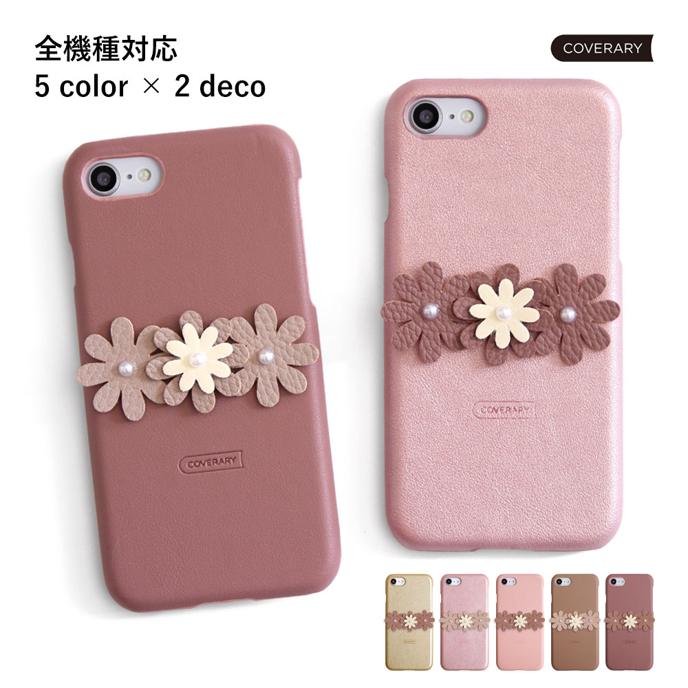 楽天市場 Iphone6s ケース レザー調 Iphone6s ケース おしゃれ Iphone6s ケース かわいい Iphone6s カバー スマホケース Iphone6s アイフォン6s ケース 大人かわいい アイフォン 6s カバー ハードケース シェルケース モバイルプラス楽天市場支店