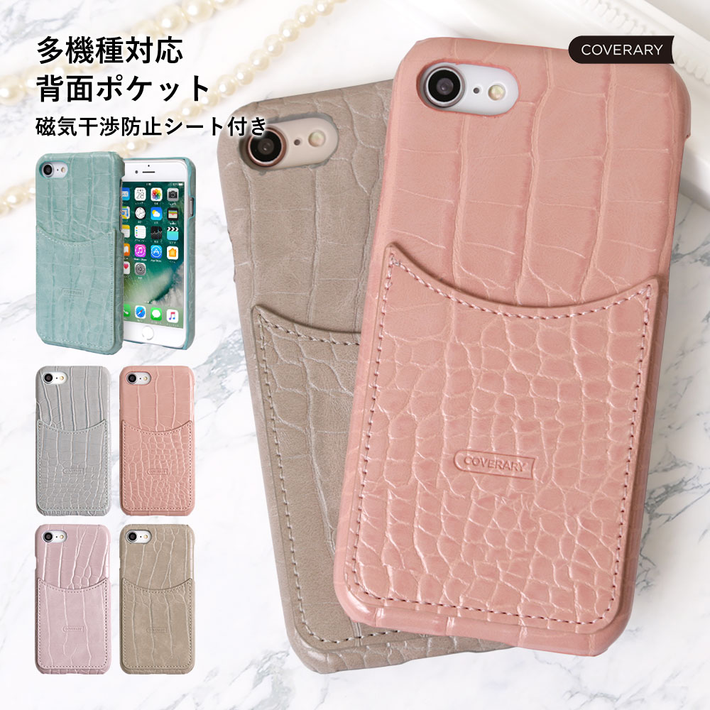 楽天市場 Rakuten Big ケース 楽天モバイル Rakuten Big スマホケース Rakuten Big カバー 楽天ビッグ ケース 楽天big ケース 楽天ビッグ カバー おしゃれ スマホケース ハードケース シンプル 磁気防止カード付き モバイルプラス楽天市場支店