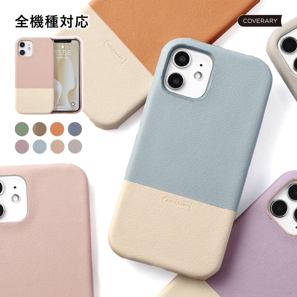 HUAWEI nova3 スマホ 極美品 128GB 本皮ケース付 楽天市場】huawei nova3 レザーケースの通販