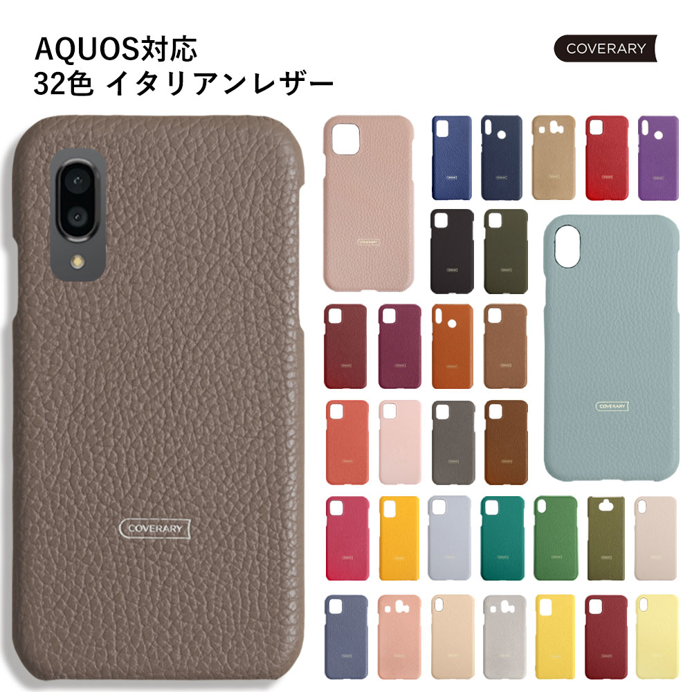 楽天市場 Aquos Sense2 ケース 本革 Aquos Sense2 ケース かわいい Aquos Sense2 Sh M08 カバー Aquos Sense2 Sh M08 ケース Aquos Sense2 Sh 01l ケース Aquos Sense2 Shv43 ケース アクオス センス 2 ケース レザー ハードケース シェルケース モバイルプラス楽天市場支店