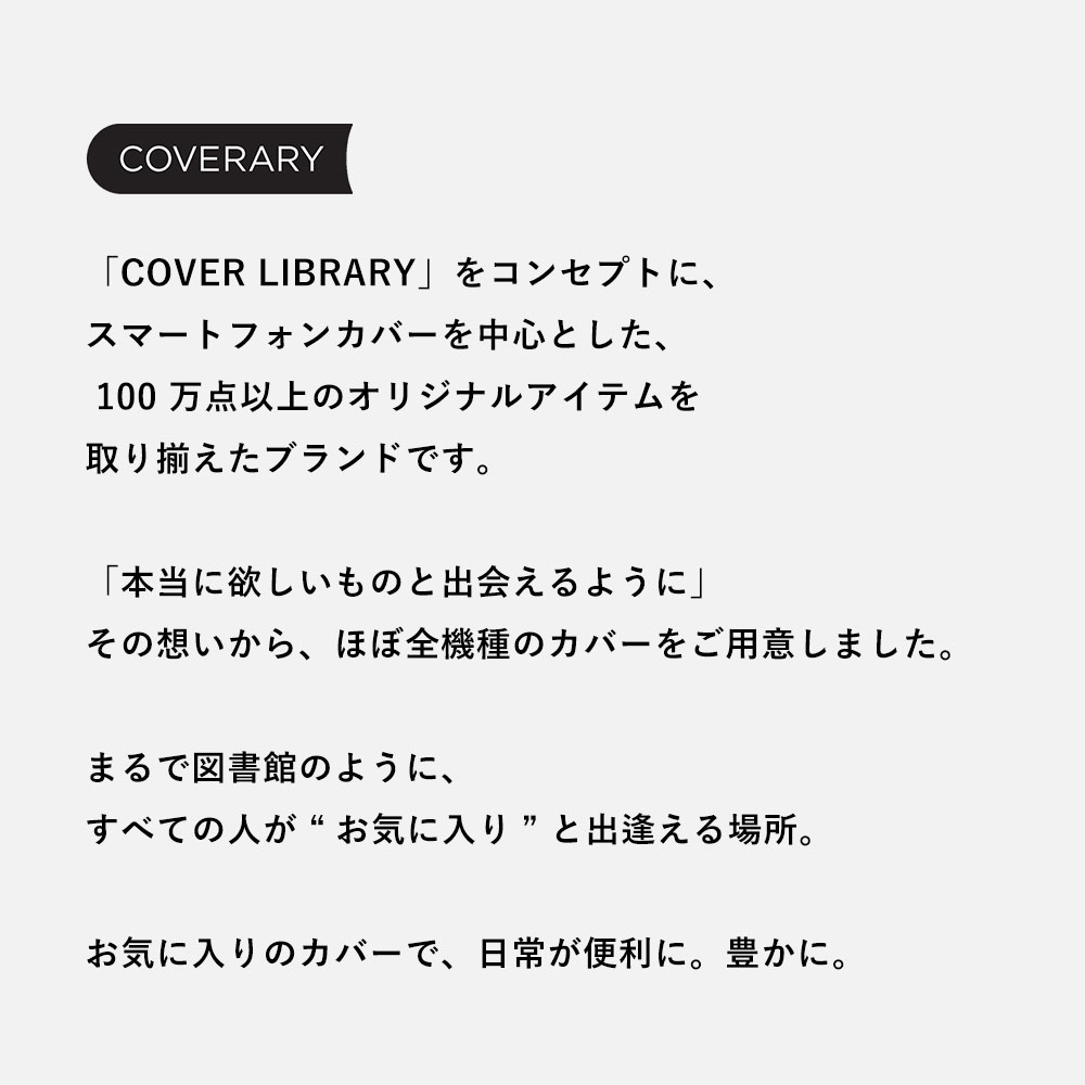 あんしんスマホ ケース カバー KY-51B 本革 あんしんスマホカバー レザー ショルダー 花 立体加工