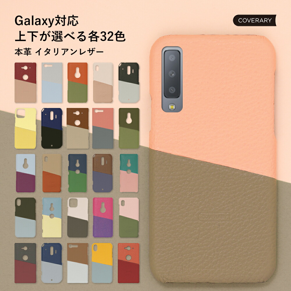 Galaxy S26+ ケース 本革 Galaxy S26+ケース Galaxy S26+ケース Galaxy S26+ SC-52G ケース Galaxy S26+ カバー ギャラクシー S26plus カバー ギャラクシーS26+ ケース 革 レザー ハードケース シェルケース くすみカラー