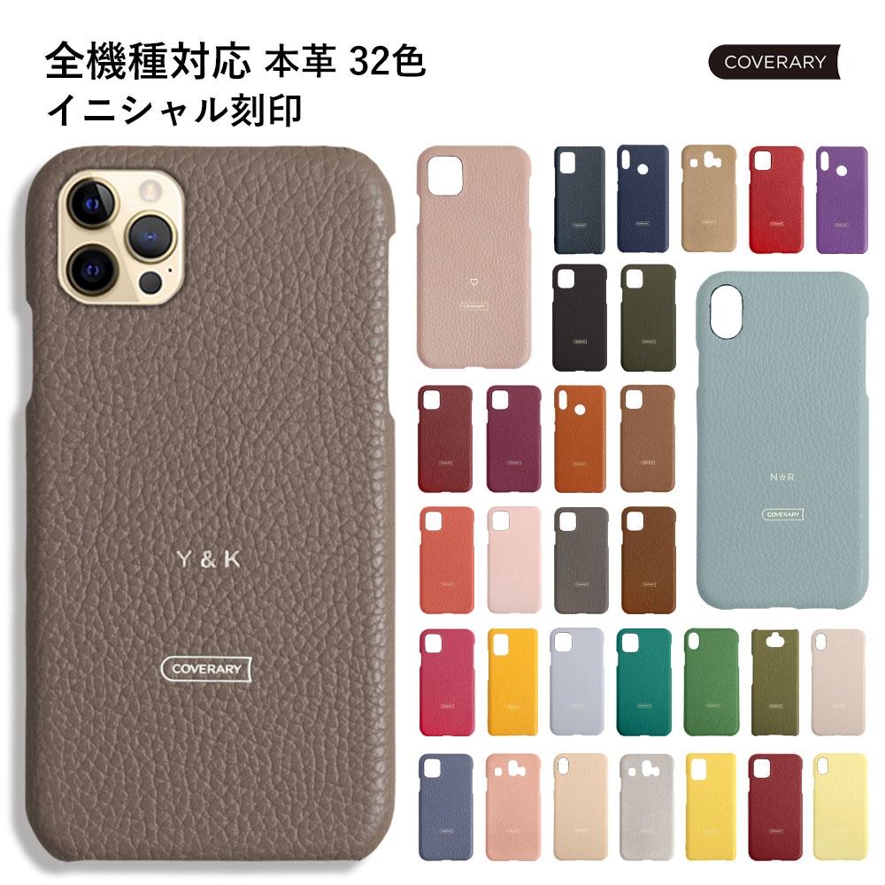 楽天市場 Iphone7 Plus ケース Iphone7plusカバー Iphone 7 Plus ケース かわいい レザー 本革 ハードケース シェルケース 名入れ 刻印 イニシャル ギフト プレゼント モバイルプラス楽天市場支店