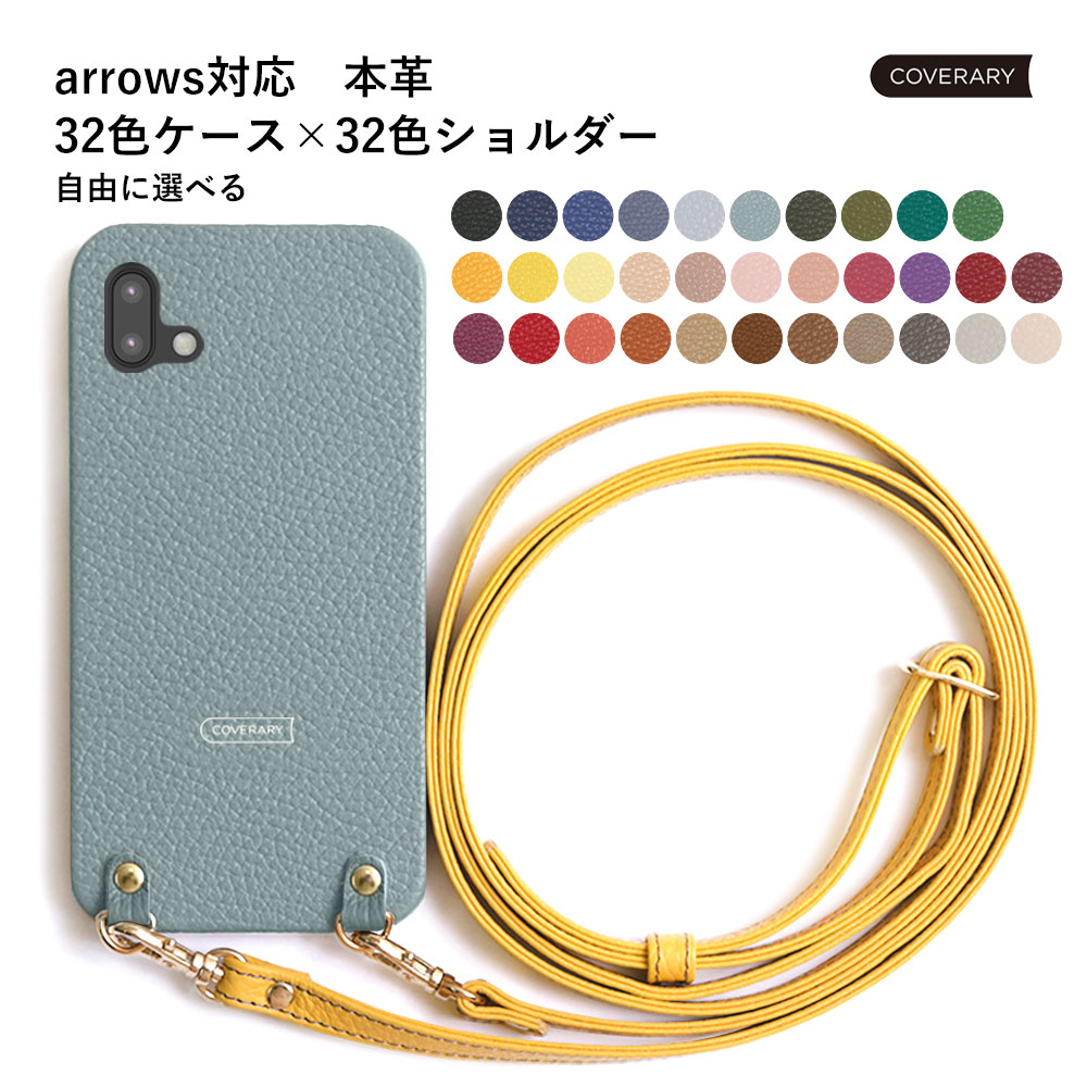 Arrows M359 ケース Arrows M359ケース スマホケース Arrows M359 アローズ M359 カバー レザー 本革 ストラップ付き ハードケース シェルケース Fmcholollan Org Mx