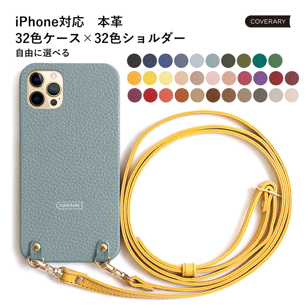 楽天市場 Iphone12 ケース Iphone 12 ケース 本革 Iphone 12 Pro Max カバー Iphone 12 ケース Iphone12 ケース かわいい レザー 本革 ストラップ付き ハードケース シェルケース モバイルプラス楽天市場支店