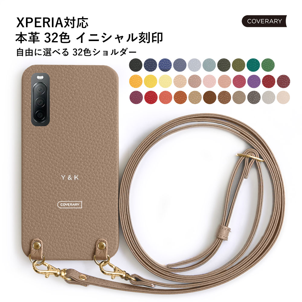 楽天市場 Xperia 10 Iii ケース おしゃれ Xperia 1 Iii ケース Xperia5ケース Xperia8 ケース Xperia1 ケース おしゃれ 本革 Xperia 1 Ii ケース Xperia 10 Ii ケース Xperia Xz3 Xperia Ace ケース Xz1 Xz2 エクスペリア1