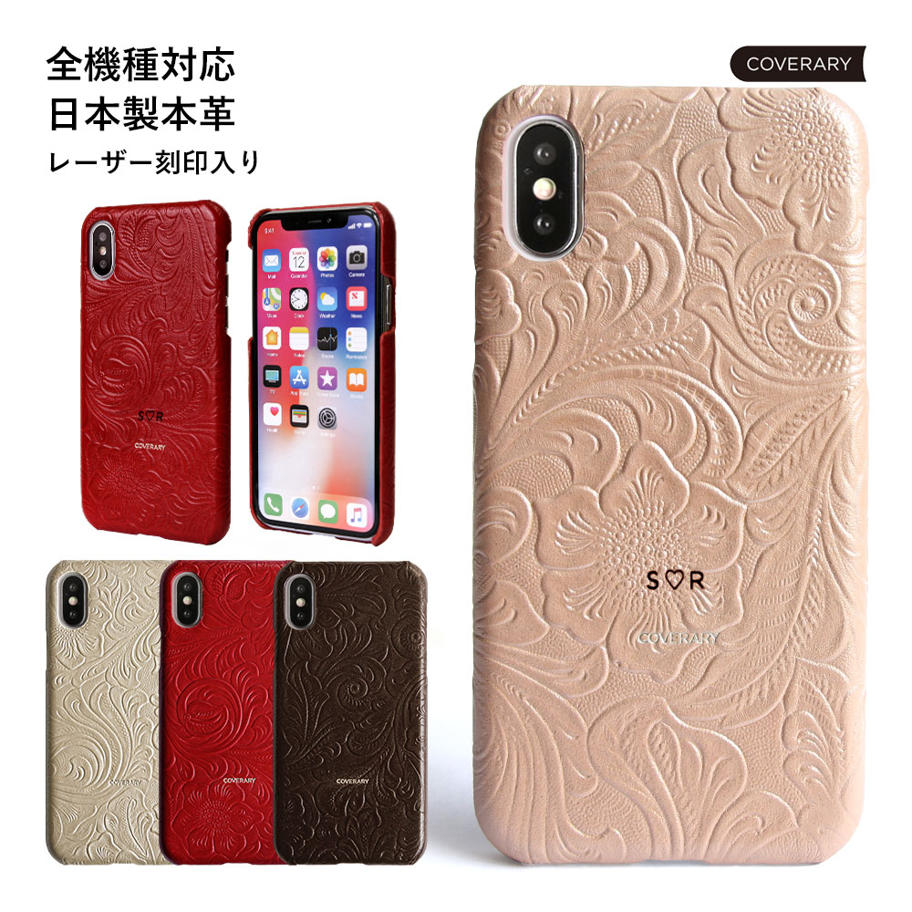 楽天市場 Iphone13 ケース レザー調 Iphone13 ケース おしゃれ Iphone13 ケース かわいい Iphone13 ケース Iphone13ケース Iphone13 カバー Iphone 13 ケース アイフォン13 ケース ハードケース シェルケース イニシャル 刻印 モバイルプラス楽天市場支店