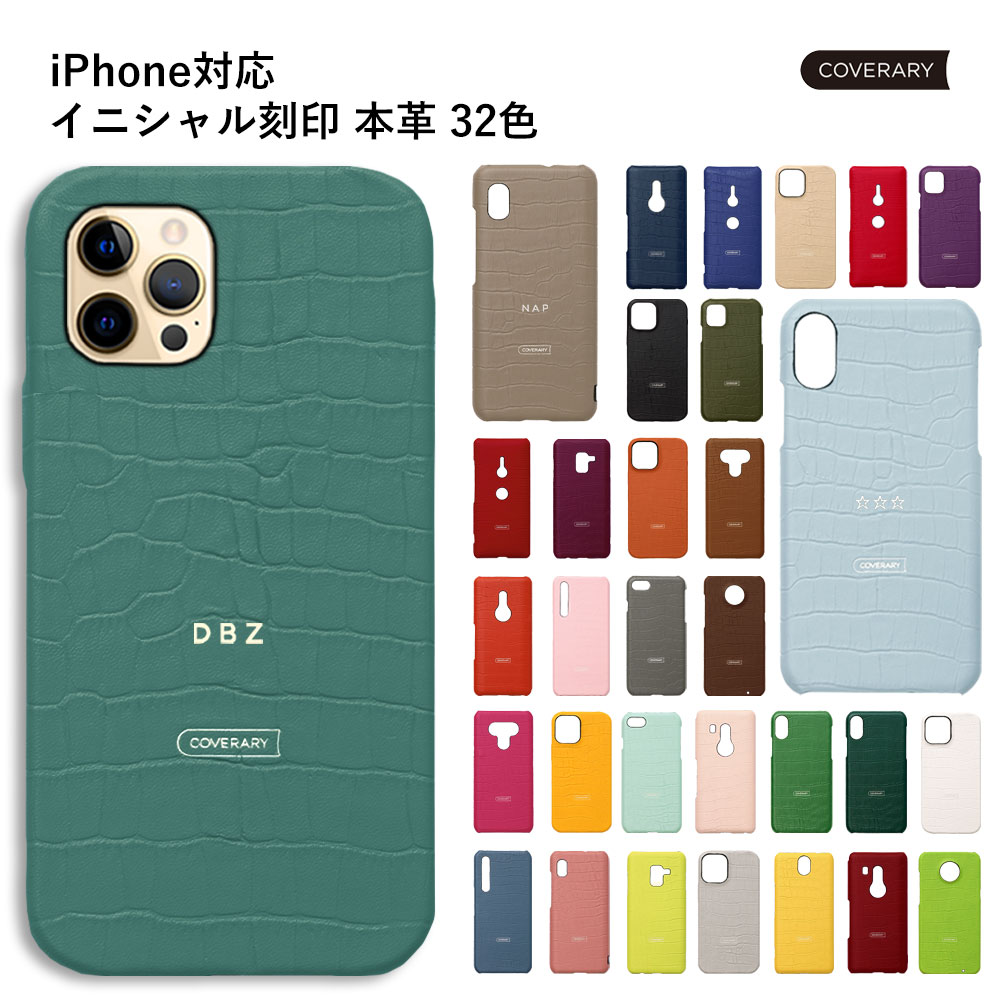 【楽天市場】iPhone14 ケース 本革 レザー iPhone14 ケース おしゃれ iPhone14 ケース かわいい iPhone14 ...