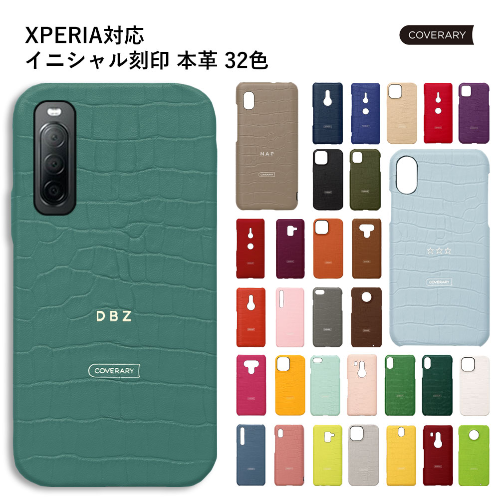 【楽天市場】Xperia 10 III SO-52B ケース 手帳 かわいい Xperia 10 III Lite ケース 手帳型 ...