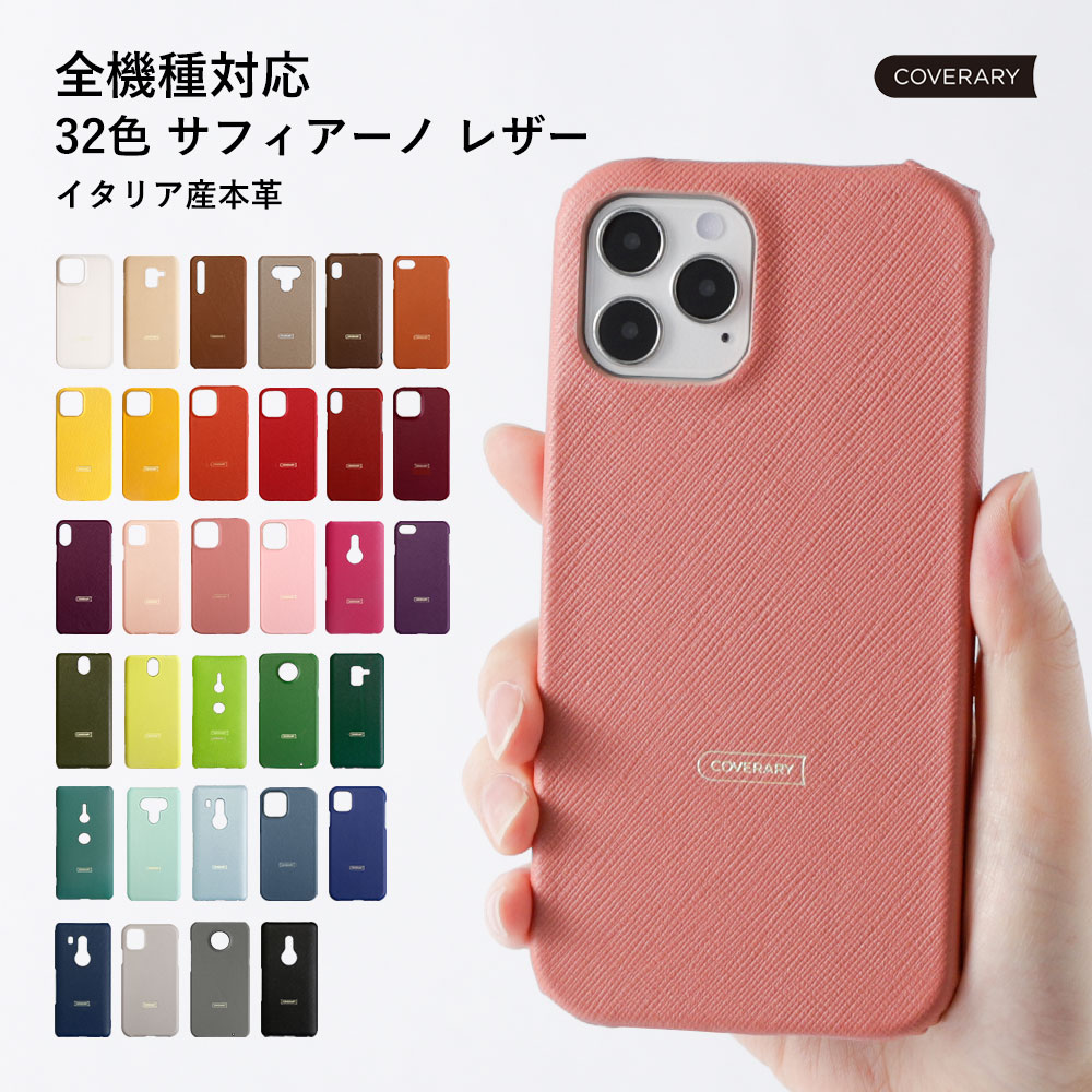 【楽天市場】iPhone14 ケース 本革 レザー iPhone14 ケース おしゃれ iPhone14 ケース かわいい iPhone14 ...