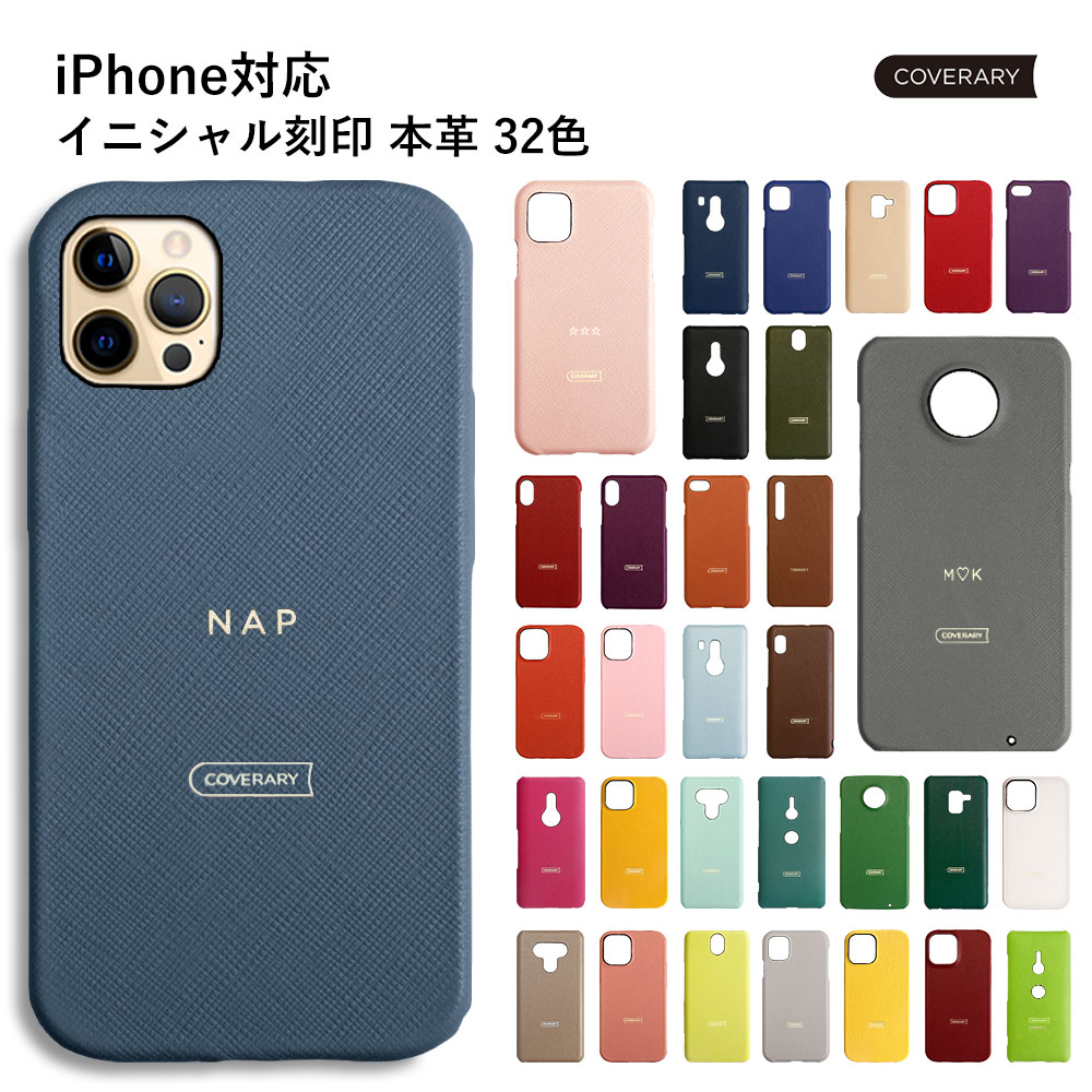 楽天市場】iPhone13 mini ケース 革 本革 レザー iPhone13 mini ケース