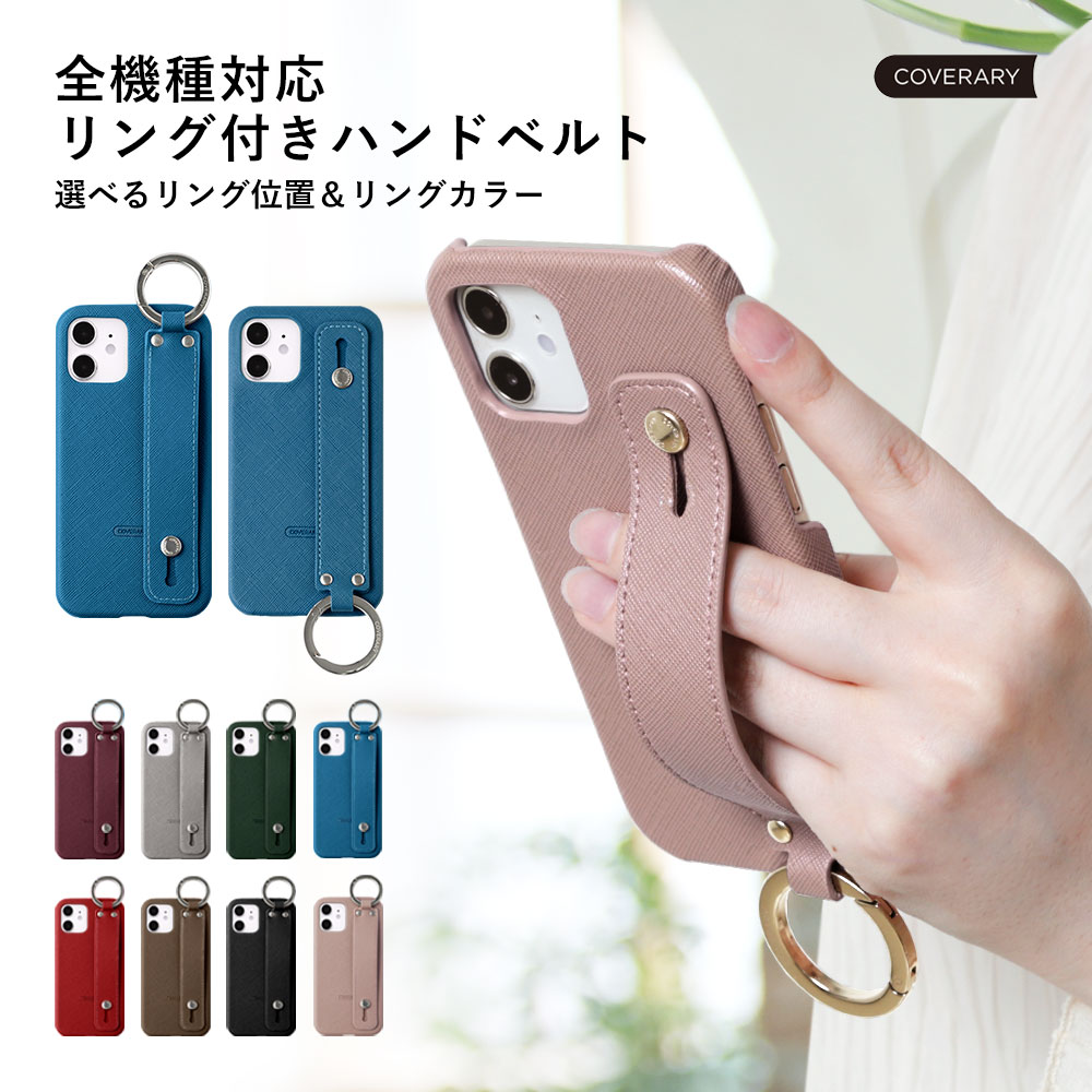 AQUOS R7 ケース ハンドベルト AQUOS R7 SH-52C ケース AQUOSR7 スマホカバー AQUOS R7 カバー  アクオス R7 ケース AQUOS R7 ケース ハードケース シェルケース モバイルプラス楽天市場支店