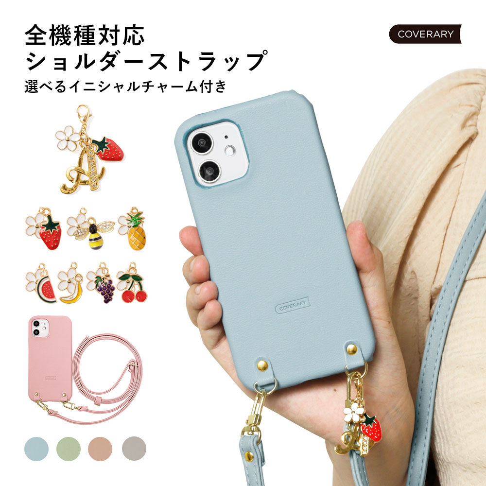 AQUOS sense6 ケース AQUOS sense4 plus ケース AQUOS sense4 ケース SH-02M アクオス センス3 ケース AQUOS sense3 basic ケース AQUOS R5G ケース AQUOS sense4 lite ケース zero2 ケース AQUOS R3 ケース R2 ハードケース シェルケース ショルダー