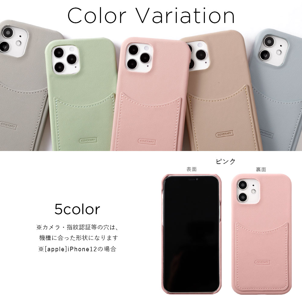 【楽天市場】iPhone12 mini ケース iPhone12 mini ケース おしゃれ かわいい iPhone12 mini ケース ...