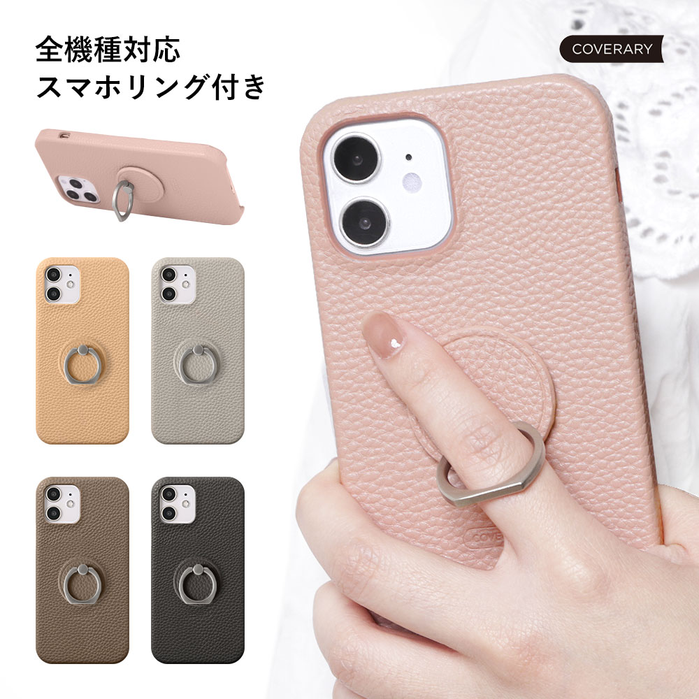 楽天市場】スマホケース 全機種対応 スマホケース スマホリング 楽天市場】スマホケース 全機種対応 スマホケース スマホリング
