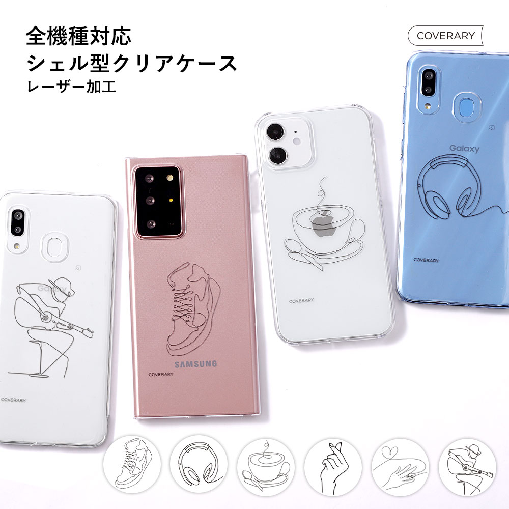 楽天市場】AQUOS wish2 ケース かわいい AQUOS wish2 ハードケース