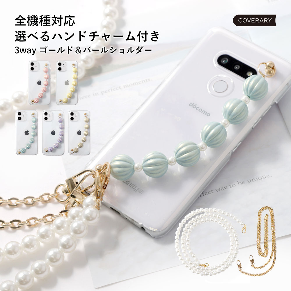 楽天市場 スマホケース 全機種対応 Htc Desire 22 Proケース 本革 ショルダータイプ Aquos Sense Lite Sh M05 ケース Huawei Nova3 ケース Huawei Nova Lite2 ケース Huawei P30 Liteケース P10lite P10plus 本革 クリアケース ハンドチャーム モバイルプラス楽天市場支店