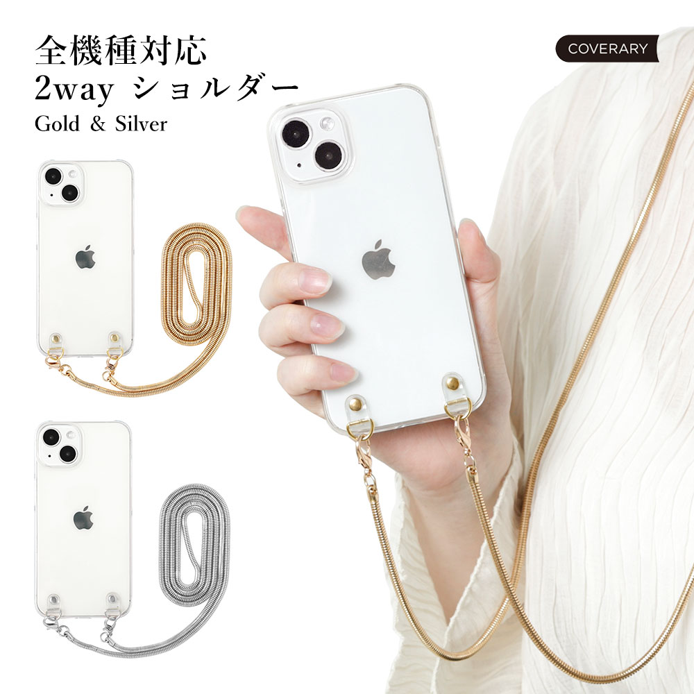【楽天市場】スマホショルダー 韓国 クリア 可愛い iPhone13 ケース iPhone 13 Pro Max カバー iPhone 13 ケース  iPhone13 ケース かわいい クリアケース ハードケース ショルダーストラップ : モバイルプラス楽天市場支店