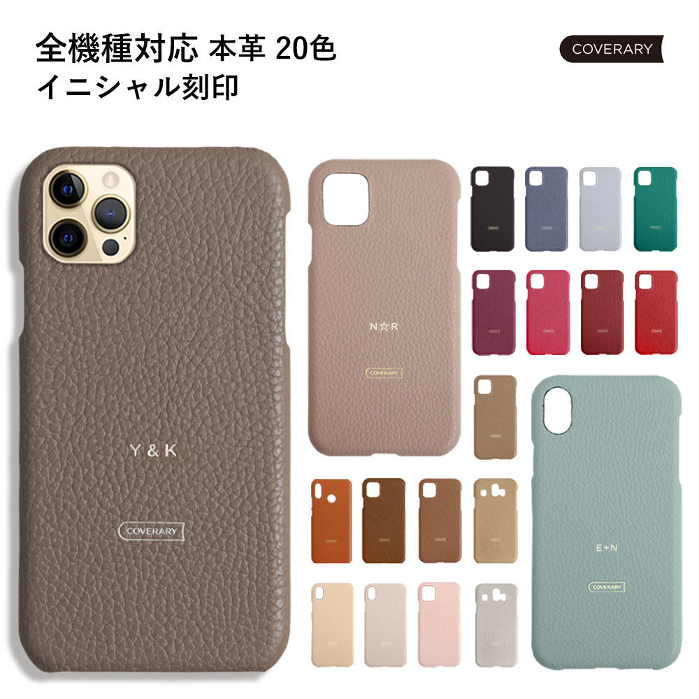 【楽天市場】iPhone15 Plus ケース 本革 レザー iPhone15 Plus ケース おしゃれ かわいい iPhone15Plus ...