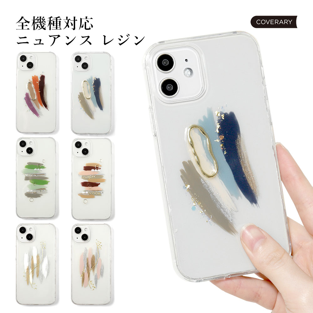 楽天市場】スマホケース クリア 可愛い レジン ハンドメイド iPhone14 ケース 韓国 iPhone 14 ケース iPhone 14 Pro  Max ケース iPhone 14 Plus カバー iPhone 14 ケース iPhone14 ケース かわいい クリアケース ハードケース :  モバイルプラス楽天市場支店