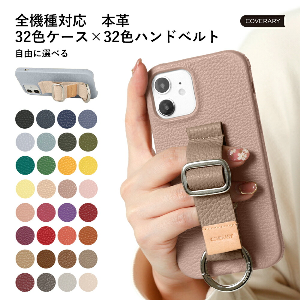 らくらくスマートフォン a A401FC ケース 本革 レザー らくらくスマートフォンa A401FC ケース おしゃれ らくらくスマートフォン a A401FC ケース かわいい レザー らくらくスマートフォン a A401FC カバー らくらくスマートフォンa A401FC スマホケース ハンドベルト