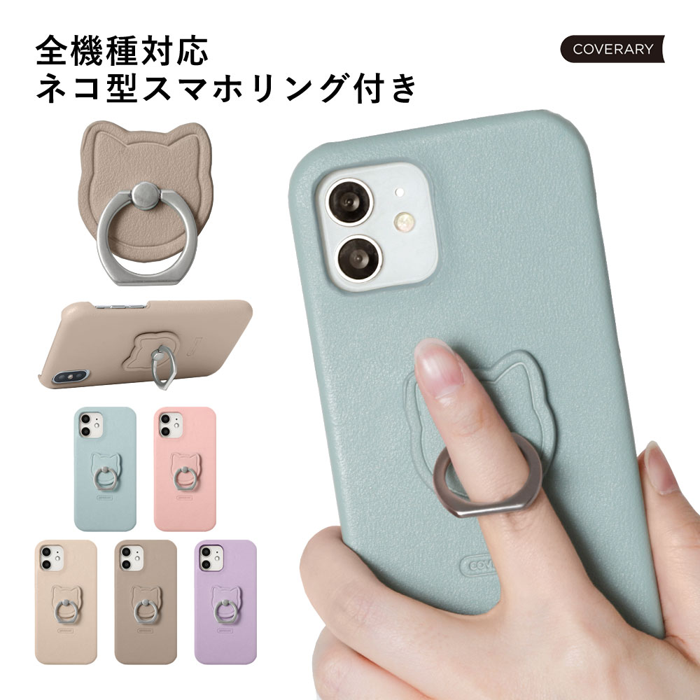 楽天市場】AQUOS wish4 ケースレザー ハードケース AQUOS wish4