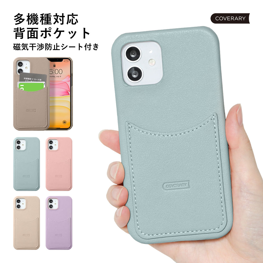 【楽天市場】iPhone15 ケース カード収納 背面 iPhone15ケース おしゃれ iPhone15 ケース かわいい iPhone ...