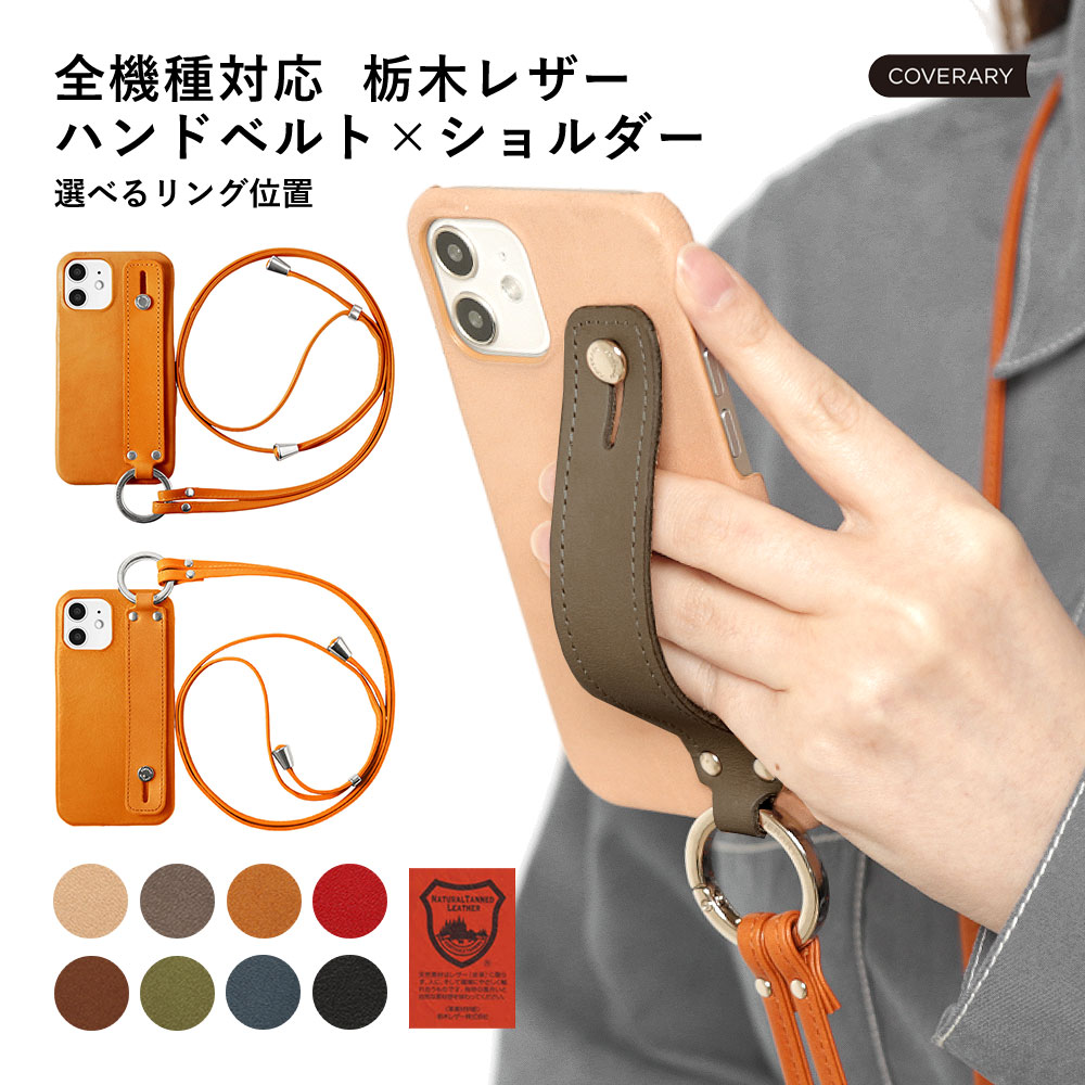 買いもとめる前に読み合わせる！お使い走りの機種突きとめる遣りくち