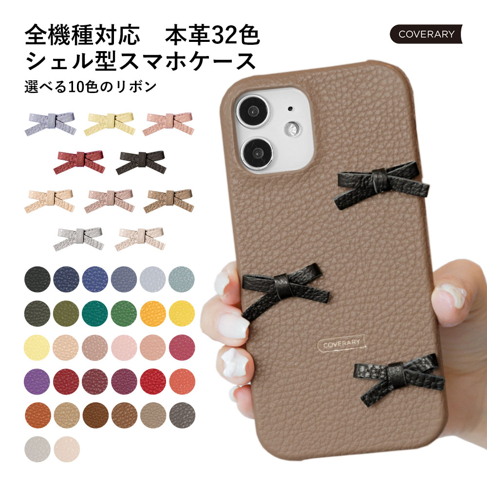 Galaxy A57 ケース おしゃれ Galaxy A57 5G ケース 本革 Galaxy A57 5G ケース Galaxy A57 5G カバー ギャラクシー A57 5G ケース かわいい ギャラクシー A57 5G カバー レザー ハードケース リボン かわいい