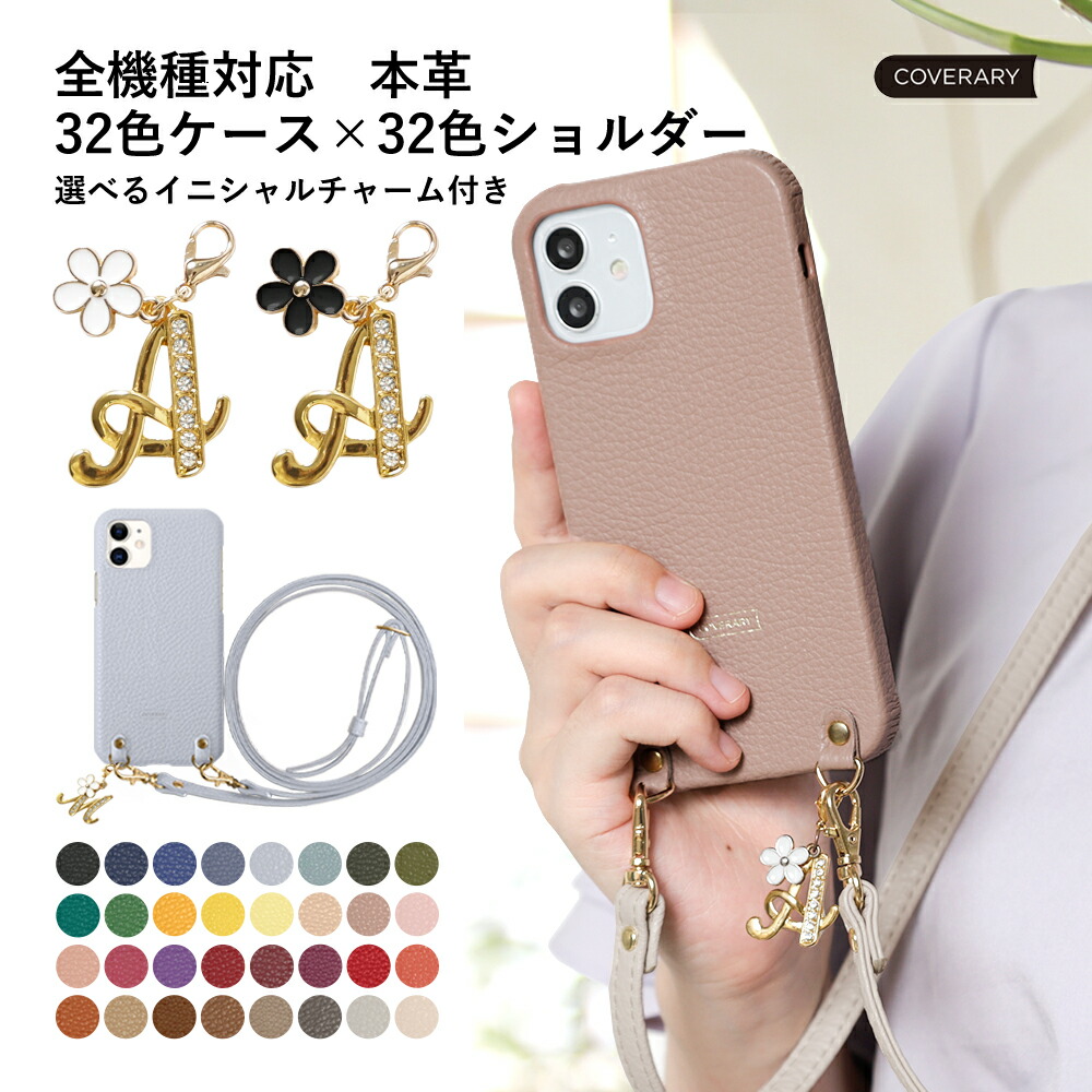 スマホショルダー ipod touch ケース ipod touch 第7世代 ケース ipod touch 7 ケース ipodtouch 第6世代 ケース ipod touch 6 ケース アイポッドタッチ ケース かわいい レザー 本革 ストラップ付き ハードケース スマホショルダー フラワー イニシャル