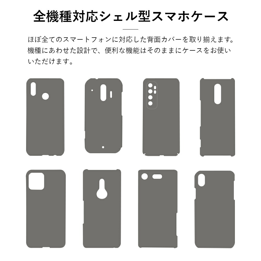 買いもとめる前に読み合わせる！お使い走りの機種突きとめる遣りくち