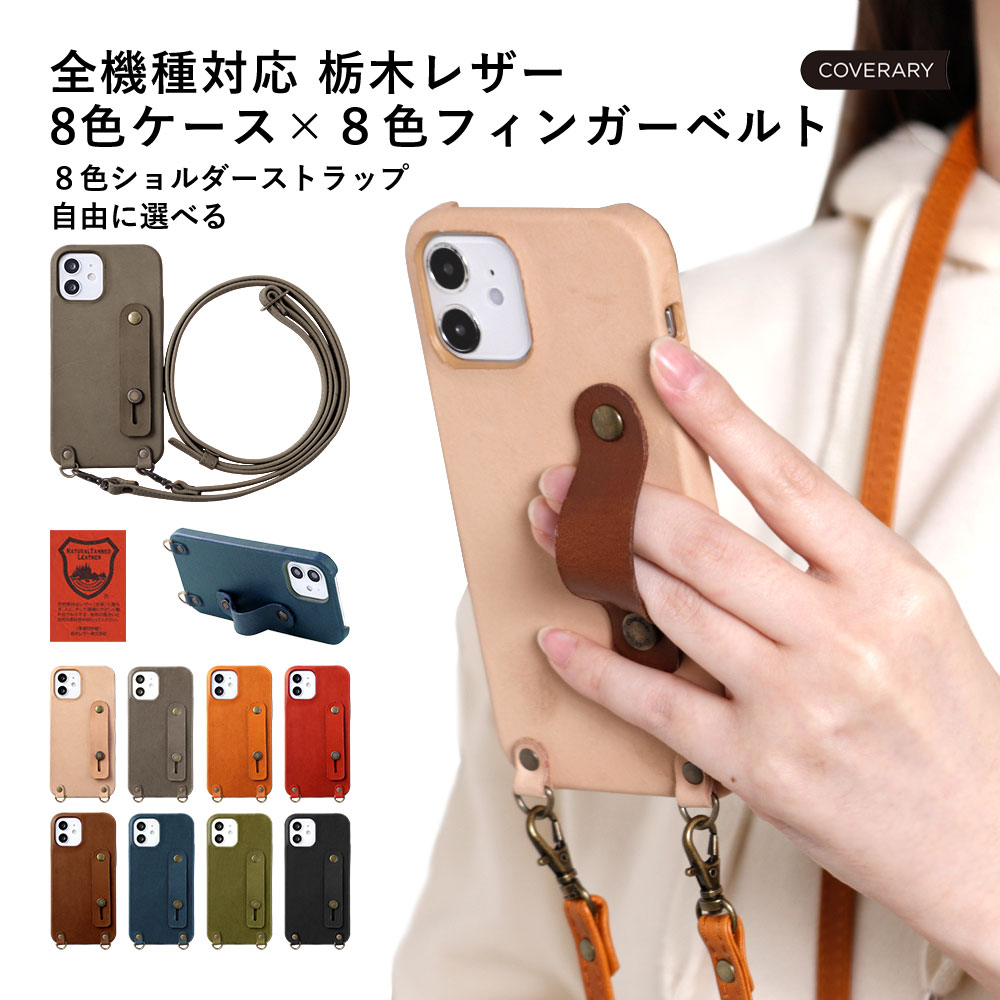 買いもとめる前に読み合わせる！お使い走りの機種突きとめる遣りくち