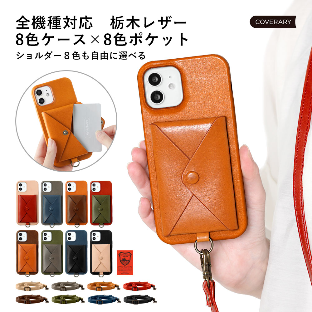 買いもとめる前に読み合わせる！お使い走りの機種突きとめる遣りくち