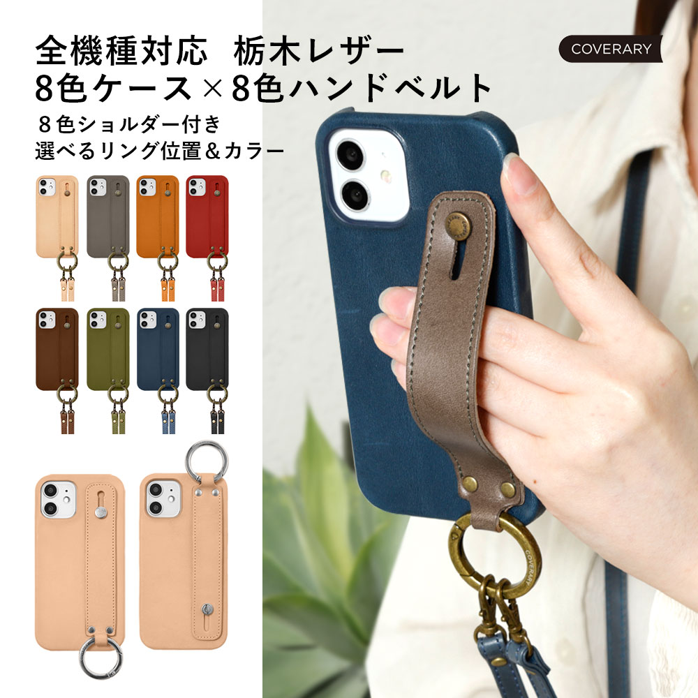 NEW ARRIVAL！ スマートフォン・携帯電話アクセサリー-スマートフォン・タブレット-ケース・カバー