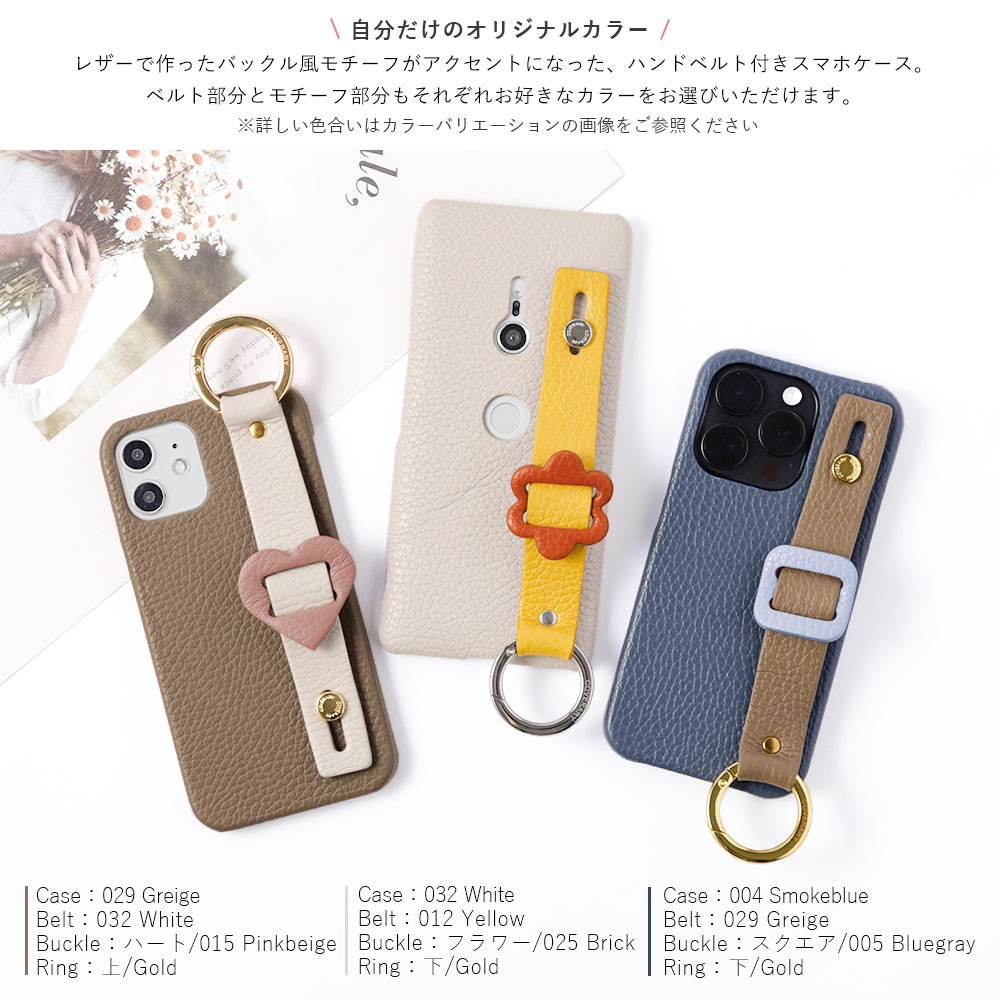 買いもとめる前に読み合わせる！お使い走りの機種突きとめる遣りくち