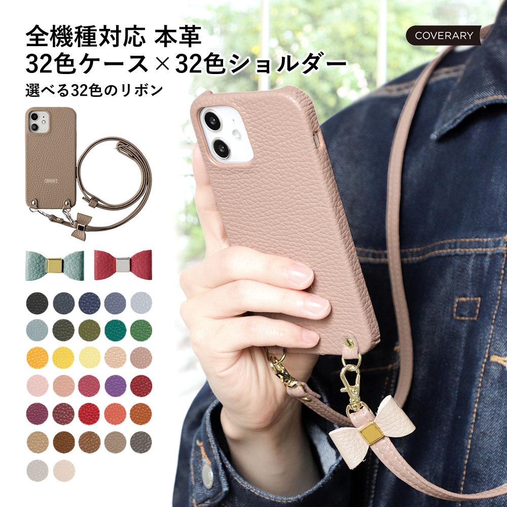 ipod touch ケース ipod touch 第7世代 ケース ipod touch 7 ケース ipodtouch 第6世代 ケース ipod touch 6 ケース アイポッドタッチ ケース かわいい レザー 本革 ストラップ付き ハードケース ショルダー タイプ スマホショルダー メンズ おしゃれ くすみカラー