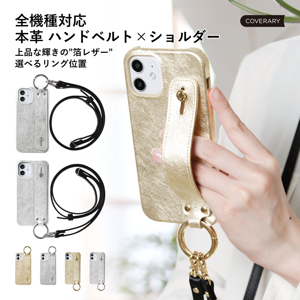 買いもとめる前に読み合わせる！お使い走りの機種突きとめる遣りくち
