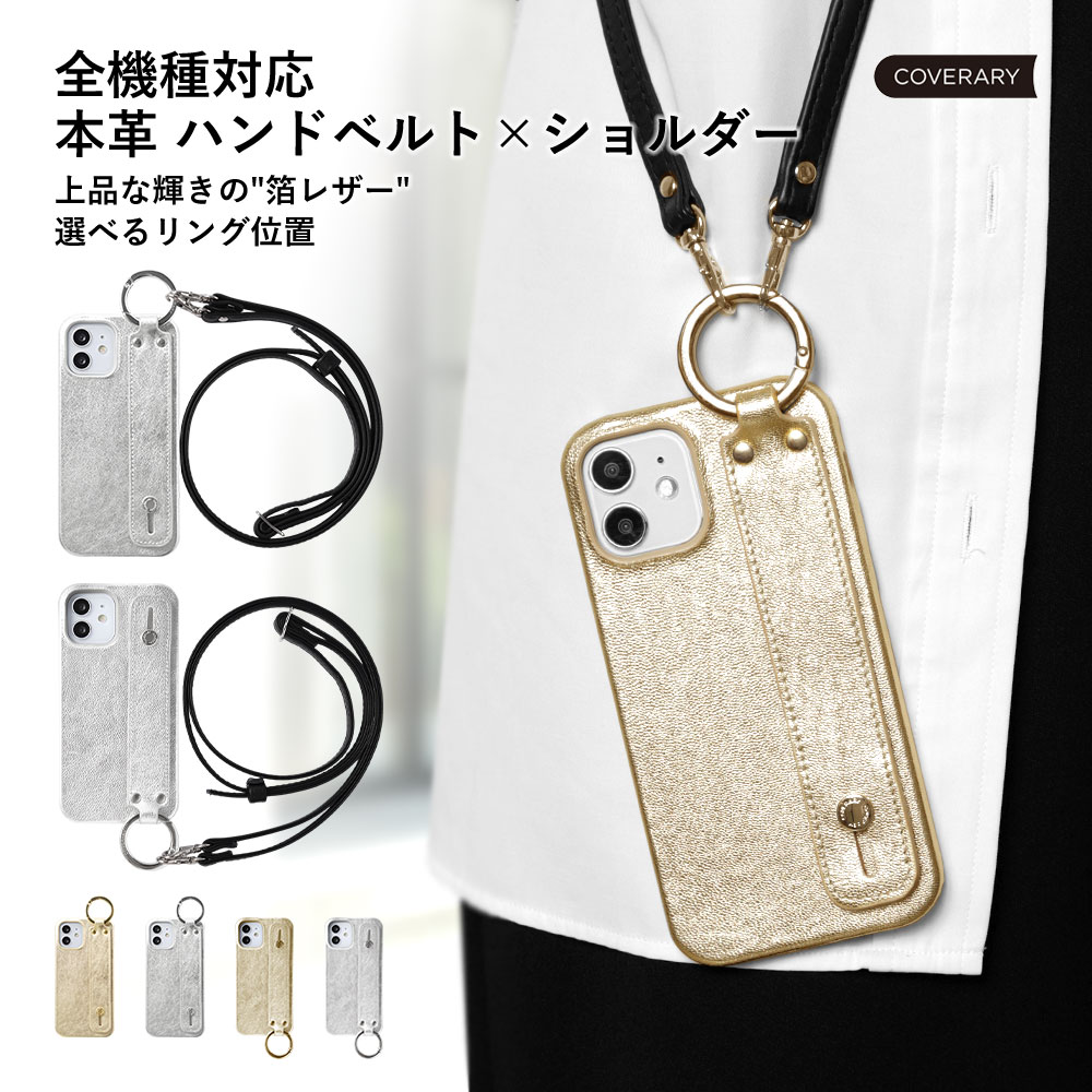 買いもとめる前に読み合わせる！お使い走りの機種突きとめる遣りくち
