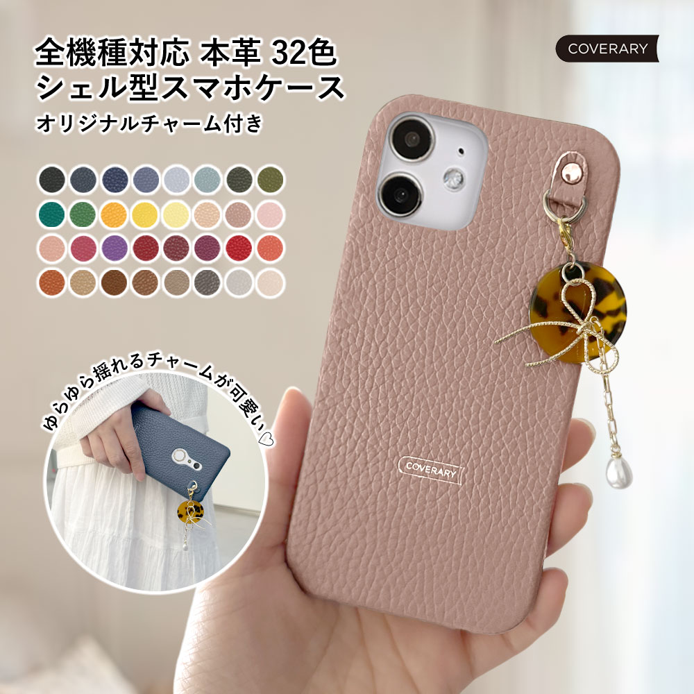 Galaxy S26+ ケース 本革 Galaxy S26+ケース Galaxy S26+ケース Galaxy S26+ SC-52G ケース Galaxy S26+ カバー ギャラクシー S26plus カバー ギャラクシーS26+ ケース 革 レザー ハードケース シェルケース リボン チャーム