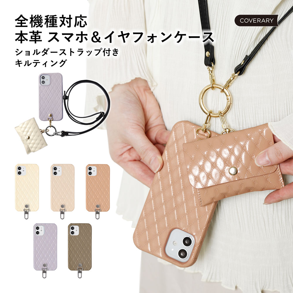 iPhone Air ケース iPhoneair ケース iPhone Air ケース アイフォン エア ケース おしゃれ スマホショルダー スマホケース ショルダー タイプ 本革 レザー 日本製 シボ 型押し シェルケース くすみカラー iphoneケース 大人可愛い 携帯ケース 携帯カバー