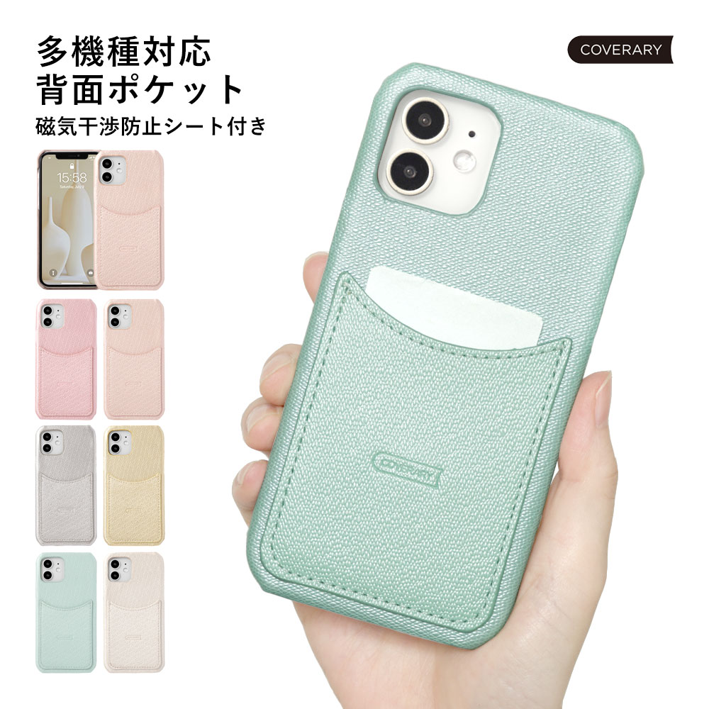 ★送料・関税込★ARNO★iPhone Galaxy Cas.e★ケース★ 楽天市場】スマホケース 全機種対応 背面ポケット カード収納