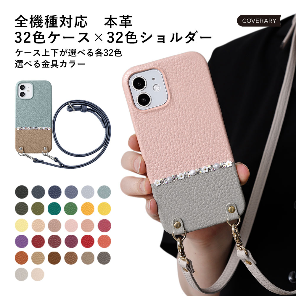 買いもとめる前に読み合わせる！お使い走りの機種突きとめる遣りくち