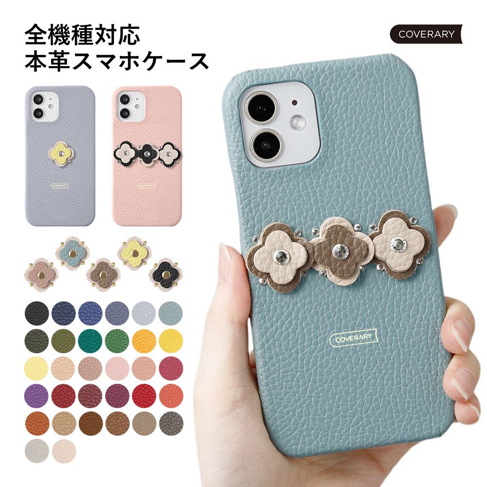 Galaxy S26+ ケース 本革 Galaxy S26+ケース Galaxy S26+ケース Galaxy S26+ SC-52G ケース Galaxy S26+ カバー ギャラクシー S26plus カバー ギャラクシーS26+ ケース 革 レザー ハードケース 花柄 フラワー くすみカラー
